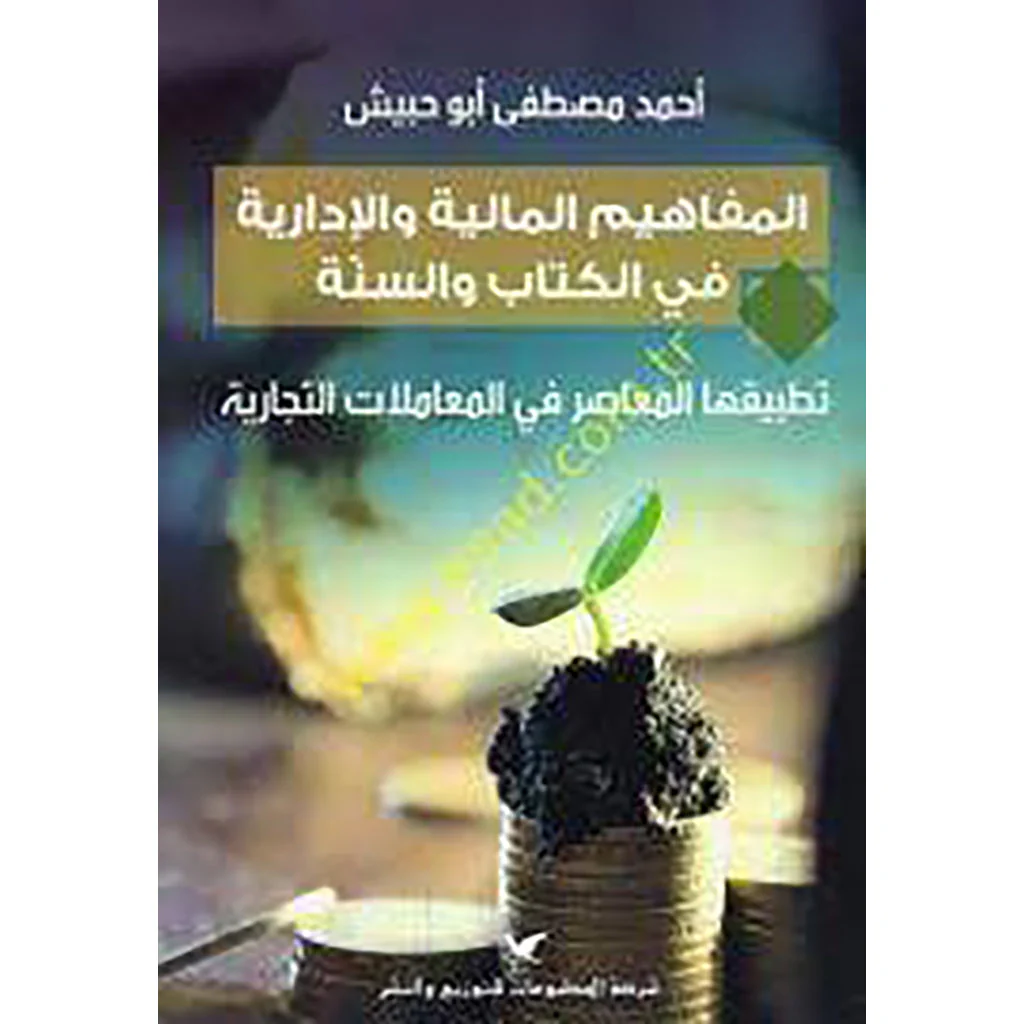 صورة مصغرة 1