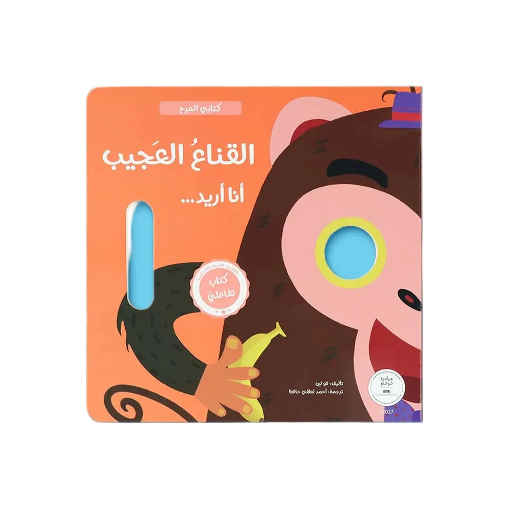 صورة المنتج 1