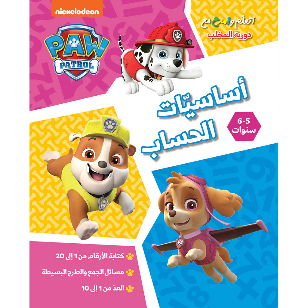 صورة المنتج 1