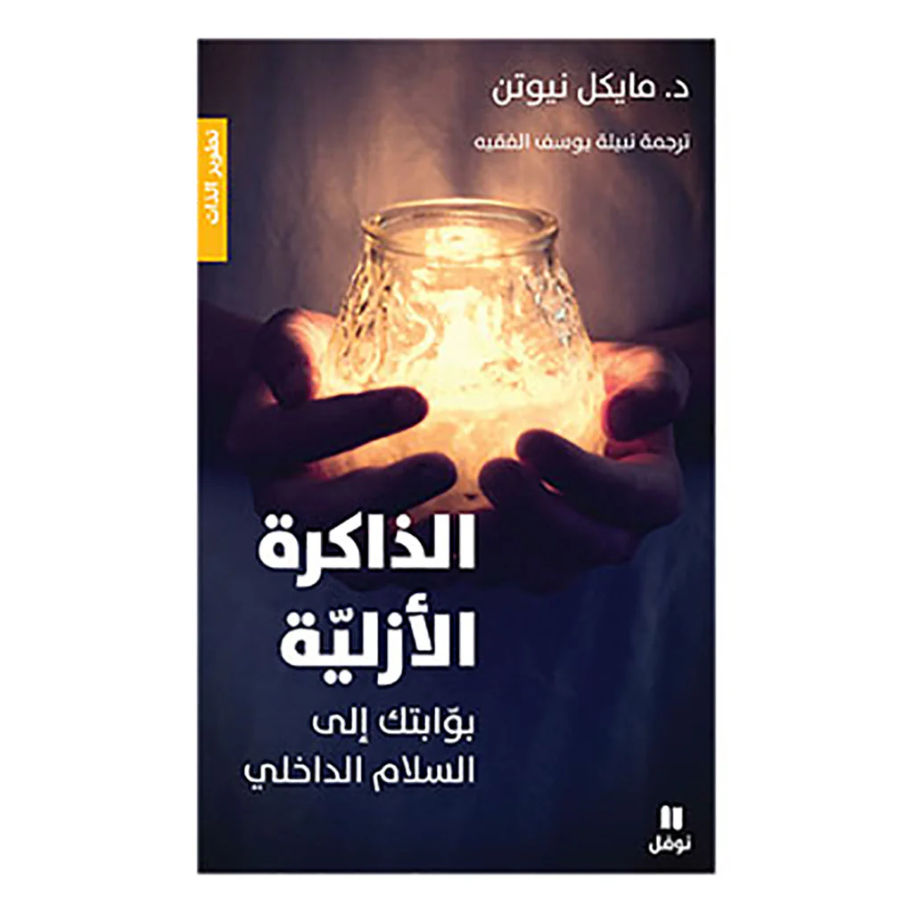 صورة المنتج 1