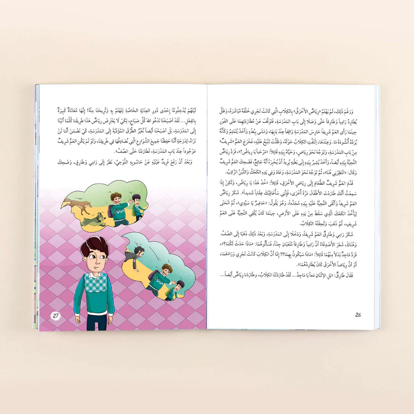 صورة المنتج 10