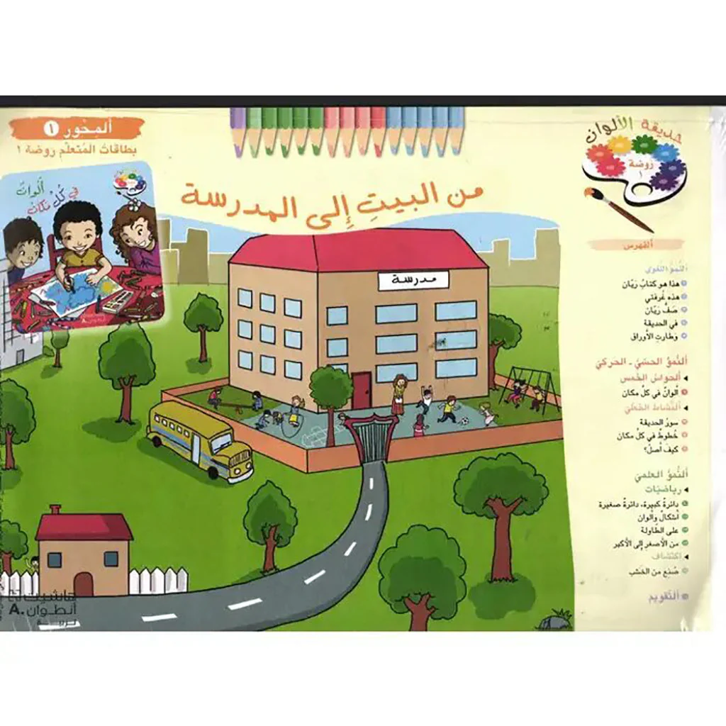 صورة المنتج 1