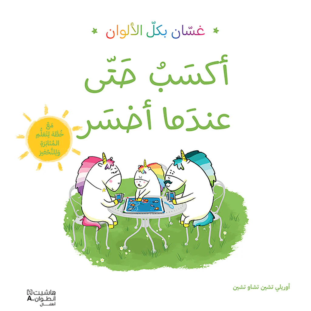 صورة المنتج 1