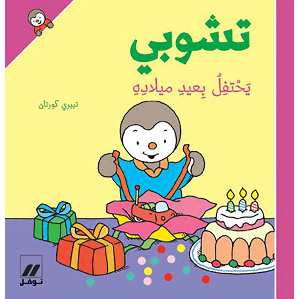 صورة المنتج 1