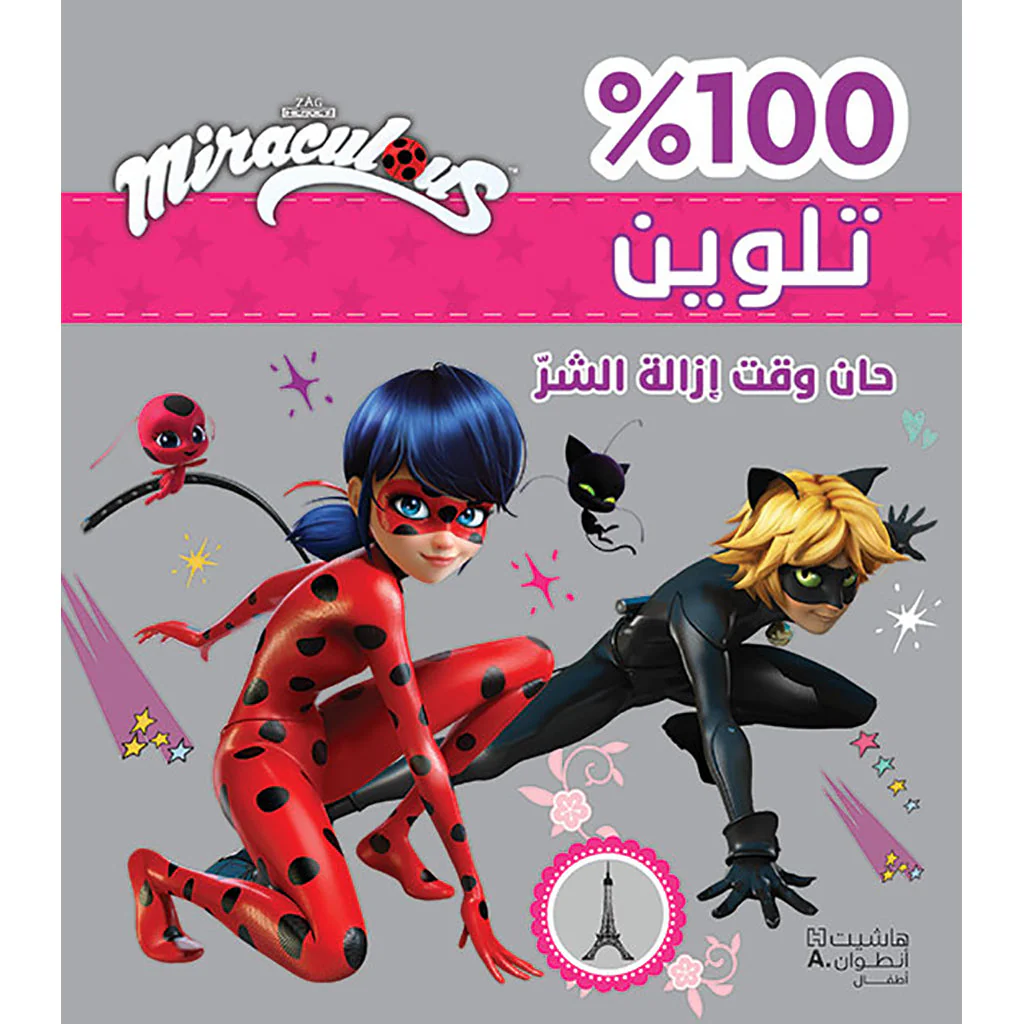 صورة المنتج 1