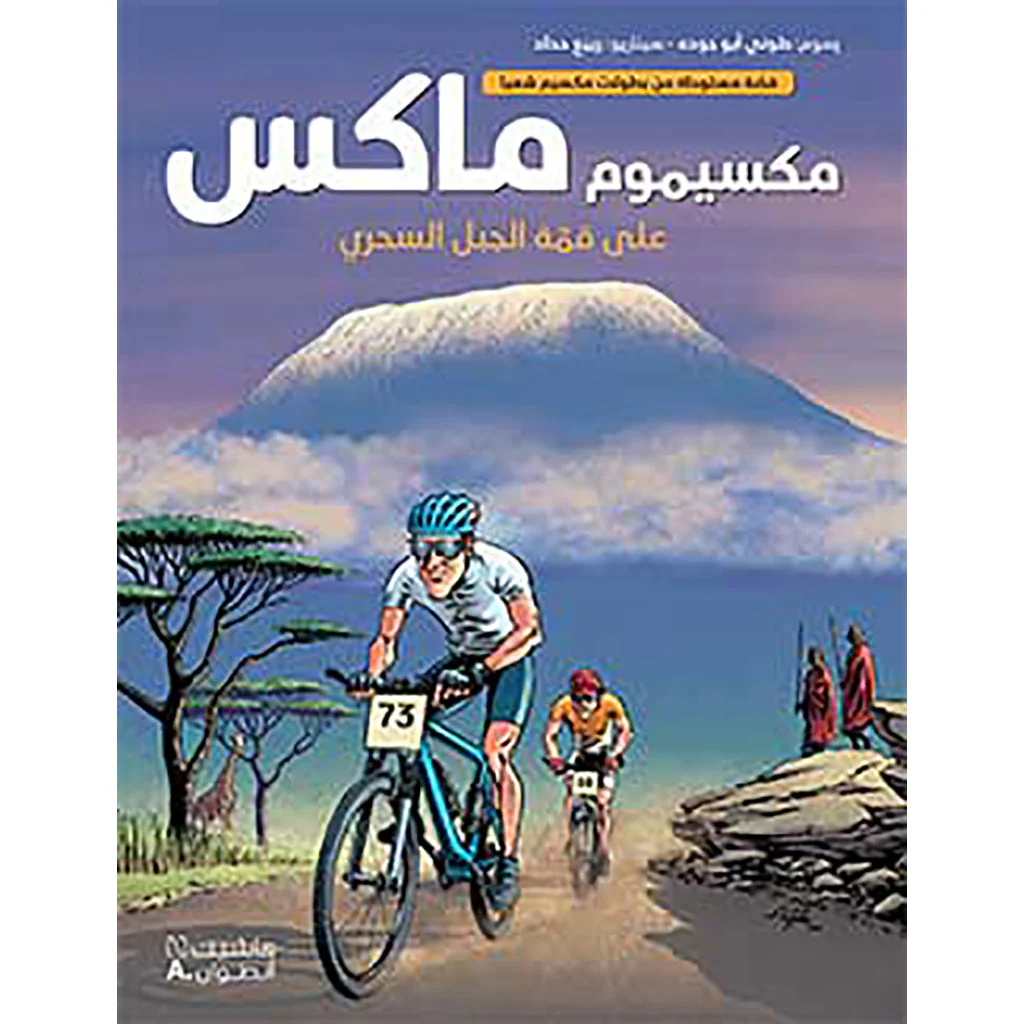 صورة المنتج 1