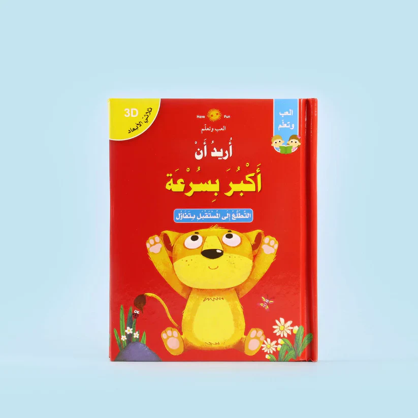 صورة المنتج 9