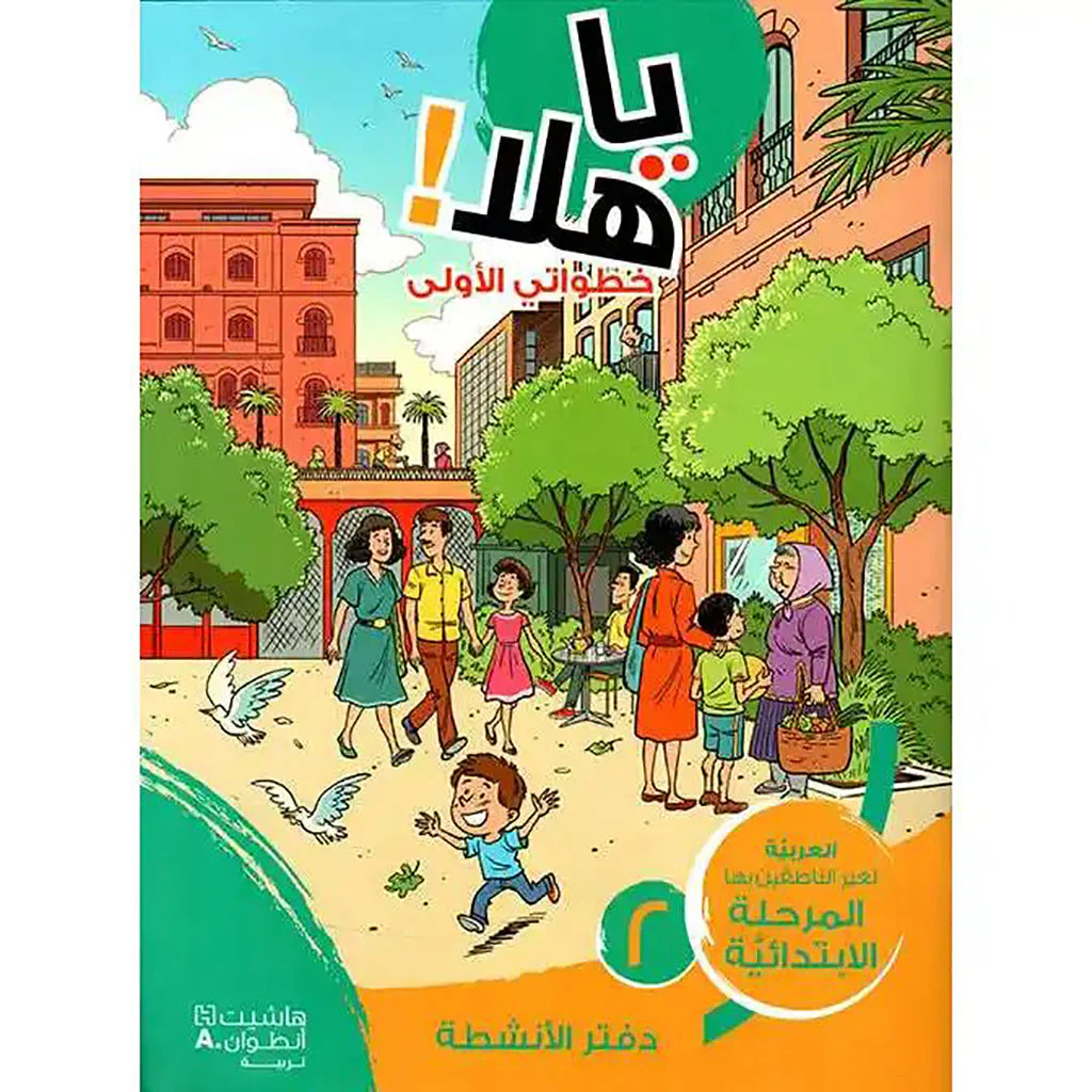 صورة المنتج 1