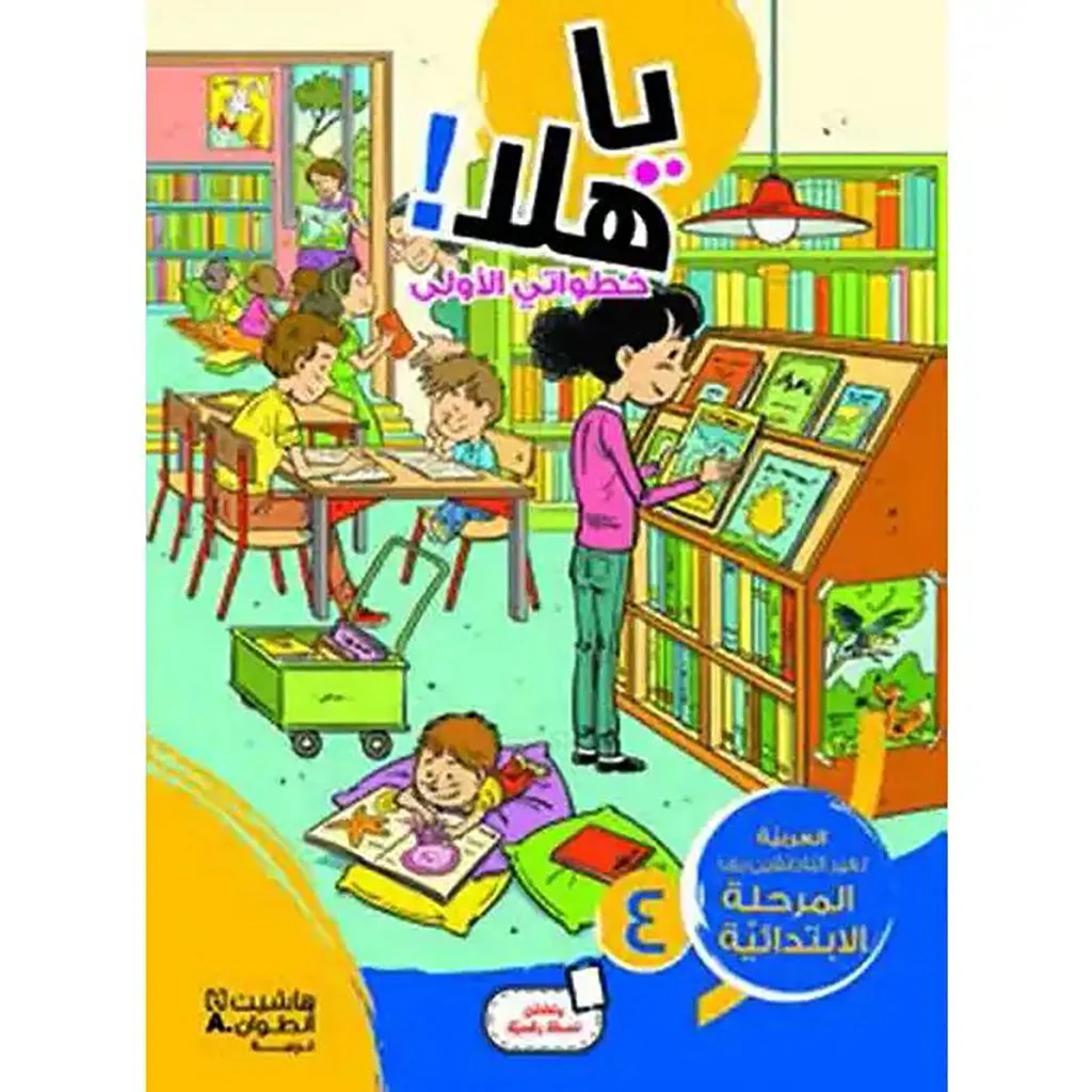 صورة المنتج 1