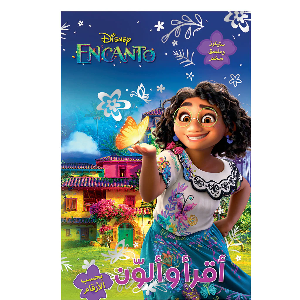صورة المنتج 1