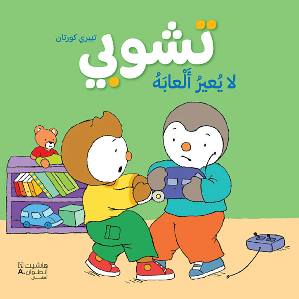 صورة المنتج 1