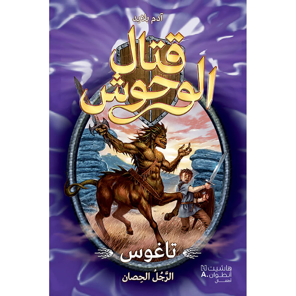 صورة المنتج 1
