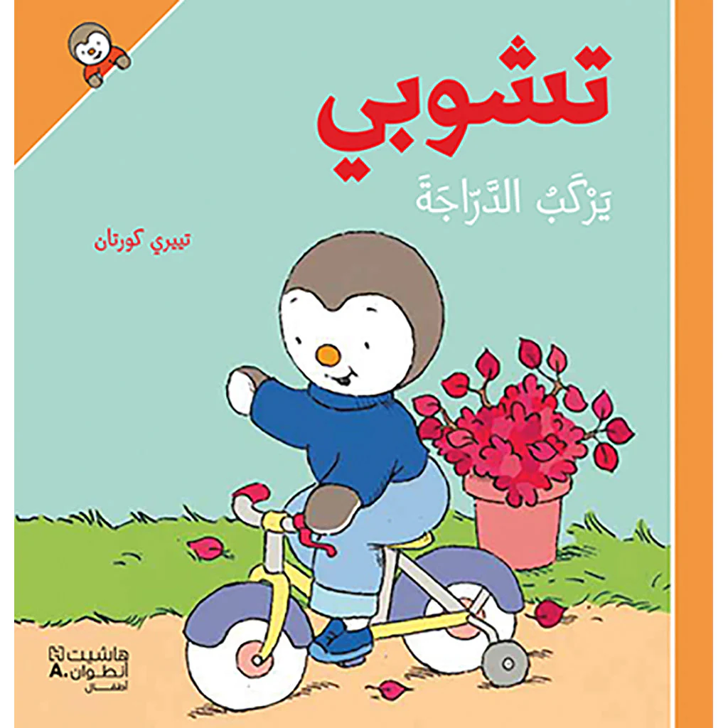 صورة المنتج 1