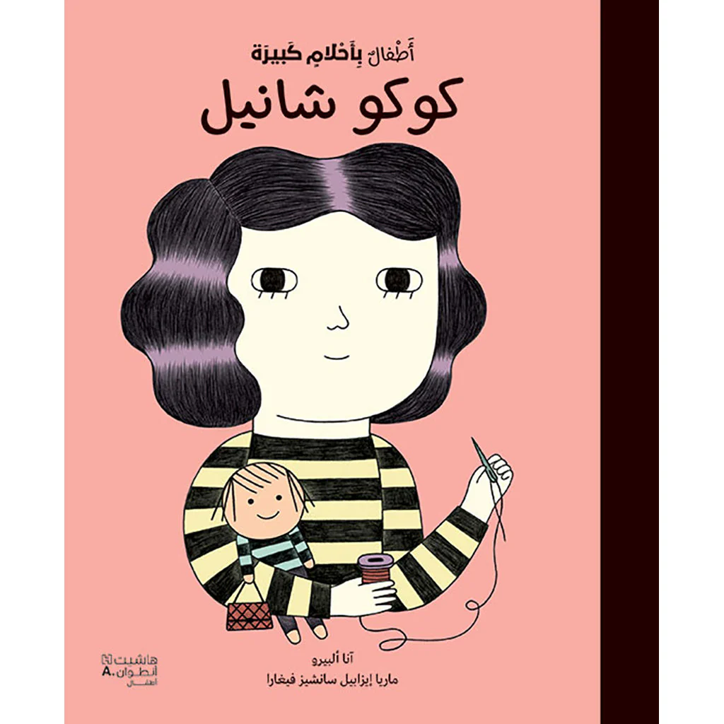 صورة المنتج 1