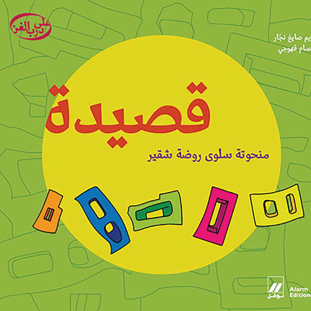 صورة المنتج 1