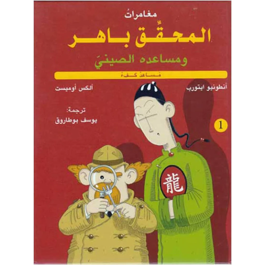 صورة المنتج 1