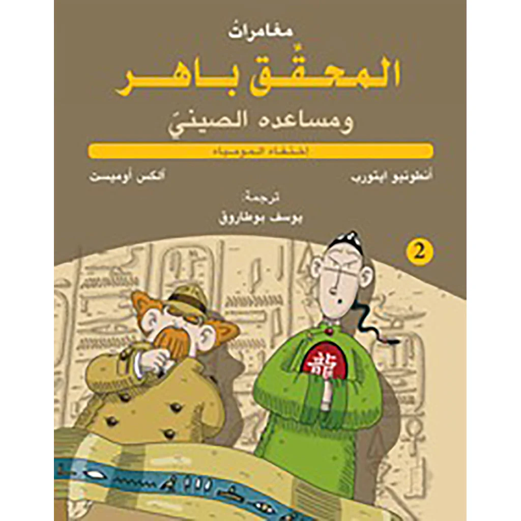 صورة المنتج 1