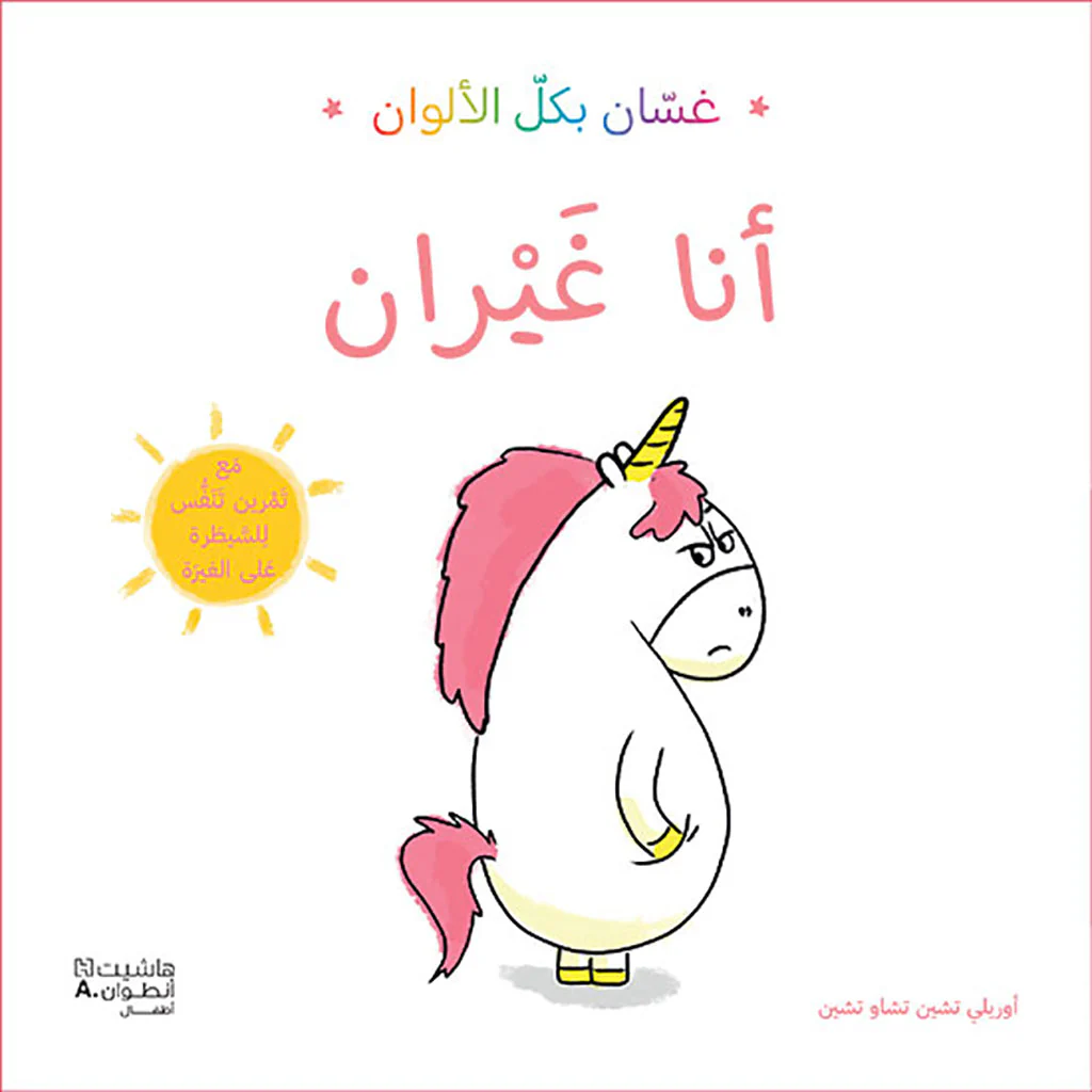صورة المنتج 1