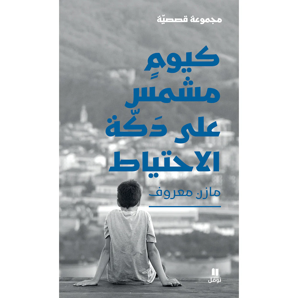 صورة المنتج 1