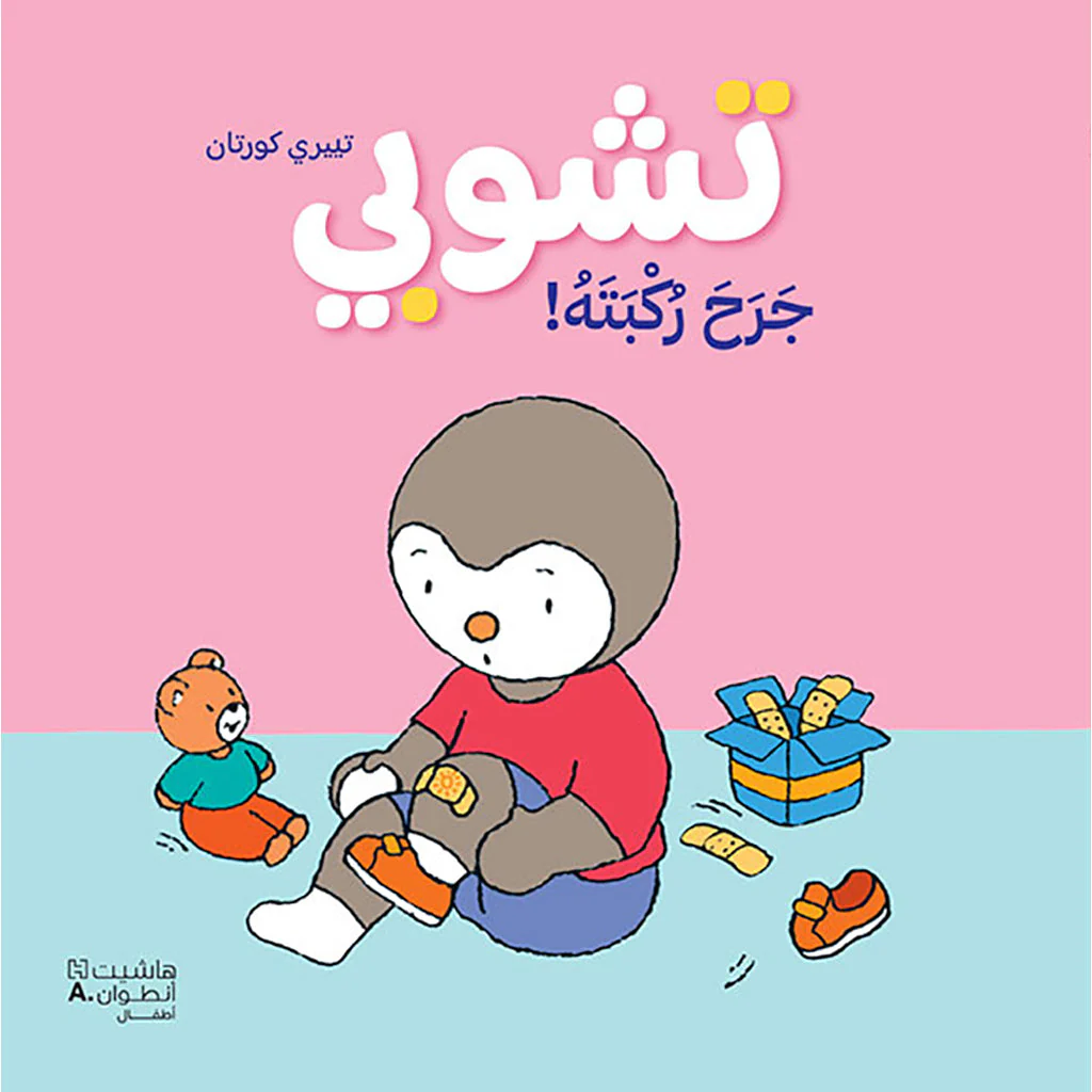 صورة المنتج 1