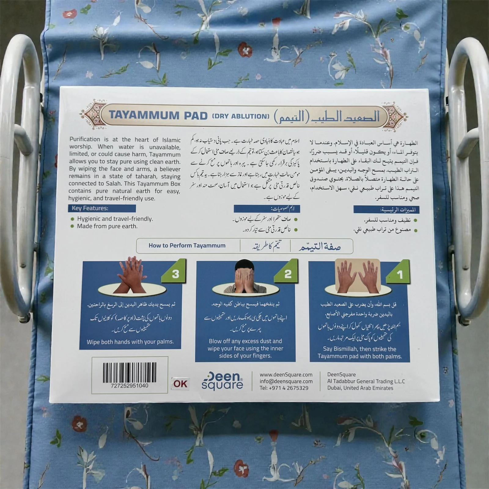 صورة المنتج 7