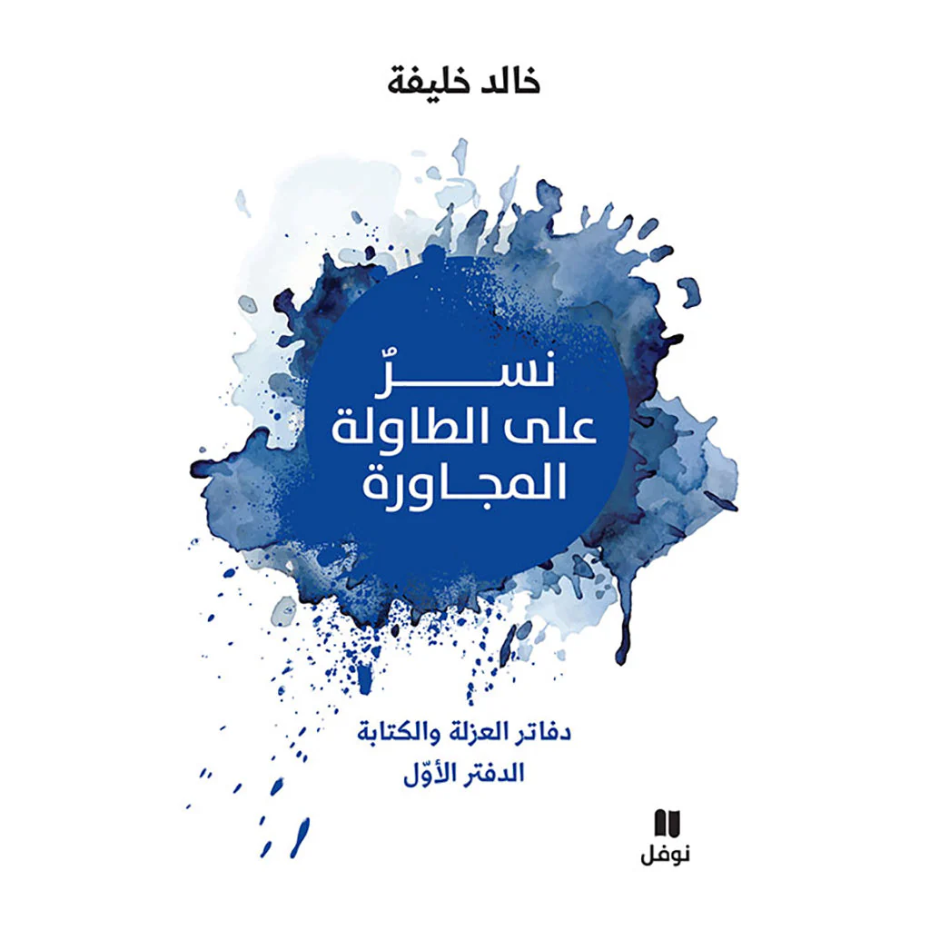 صورة المنتج 1