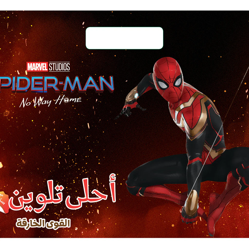 صورة المنتج 1