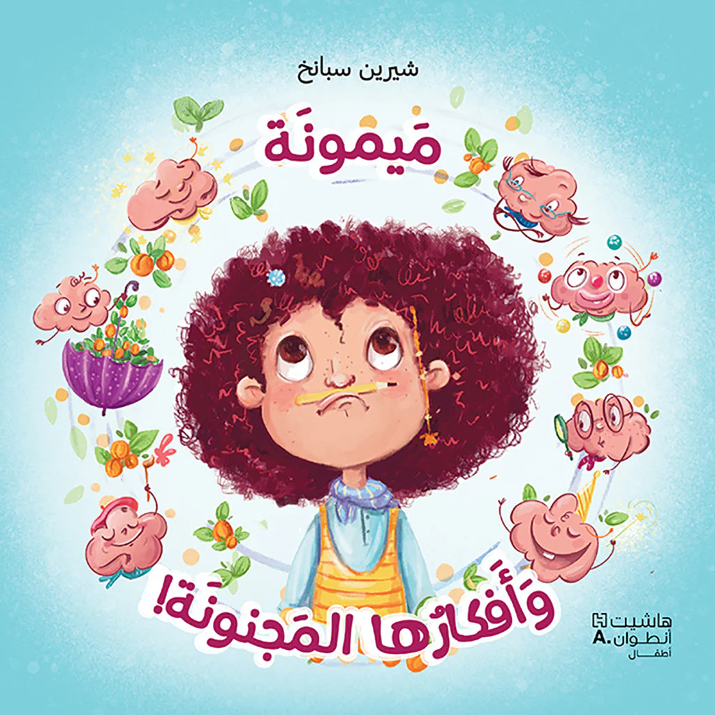 صورة المنتج 1