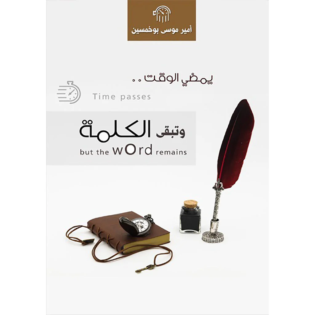 صورة المنتج 1