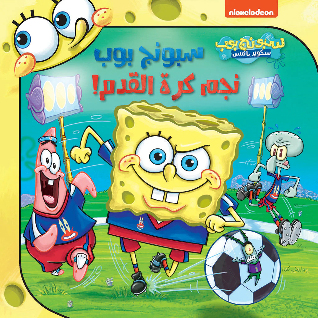 صورة المنتج 1