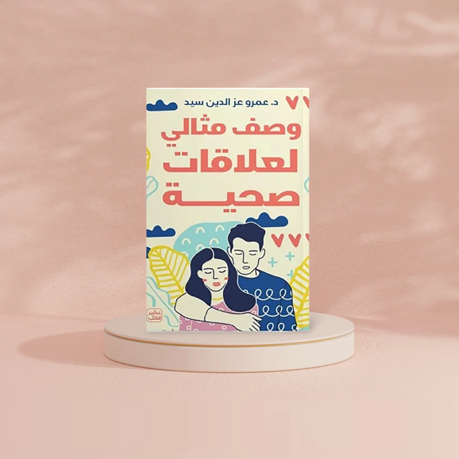 صورة المنتج 2