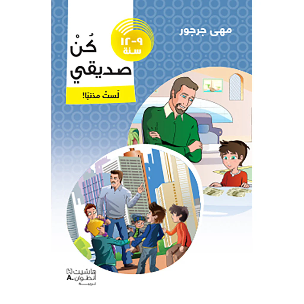 صورة المنتج 1