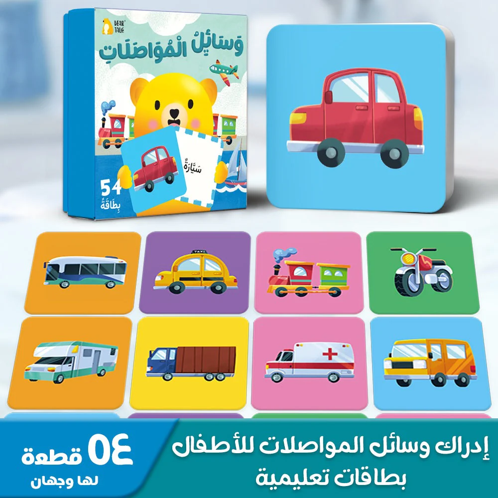 صورة المنتج 1