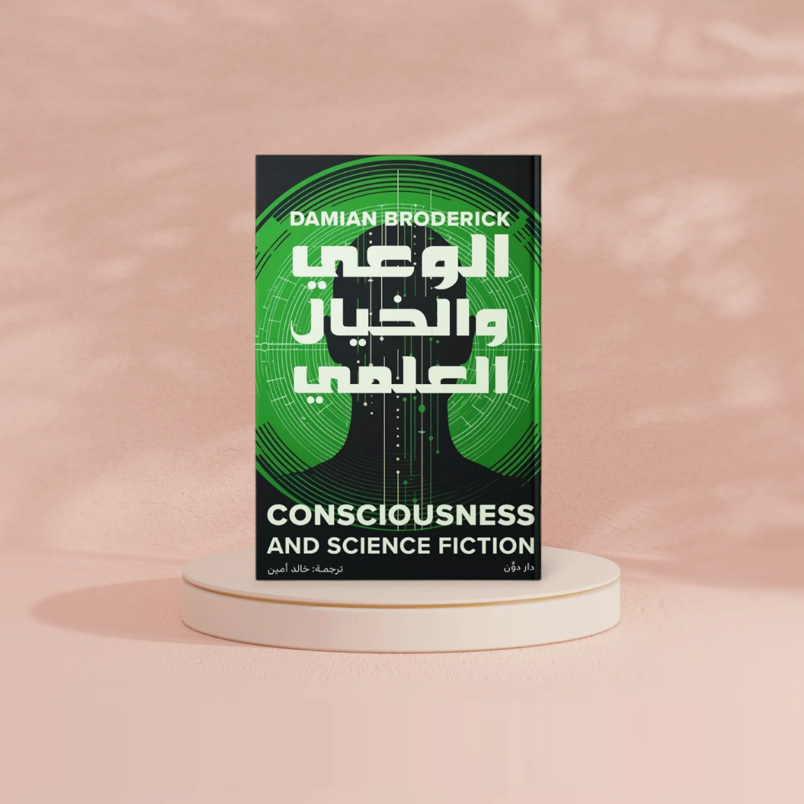 صورة المنتج 2