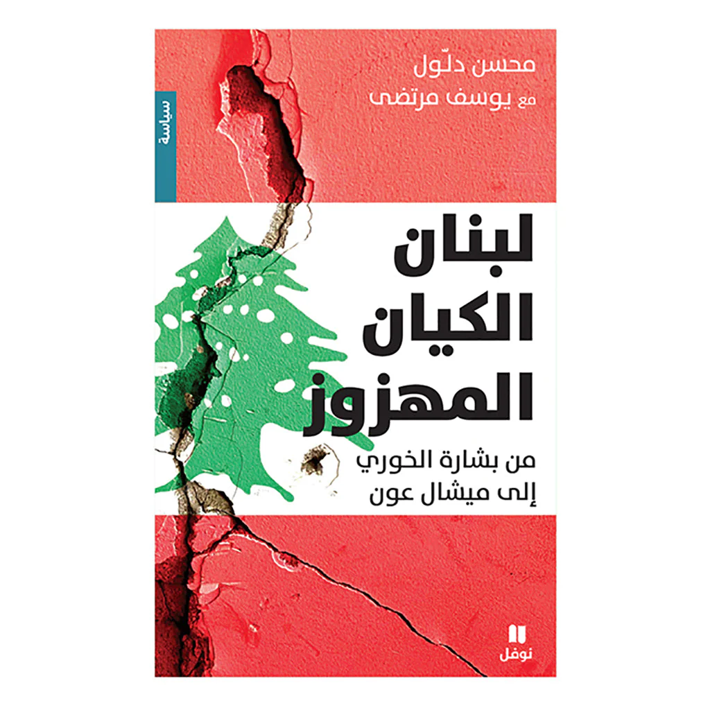 صورة مصغرة 1