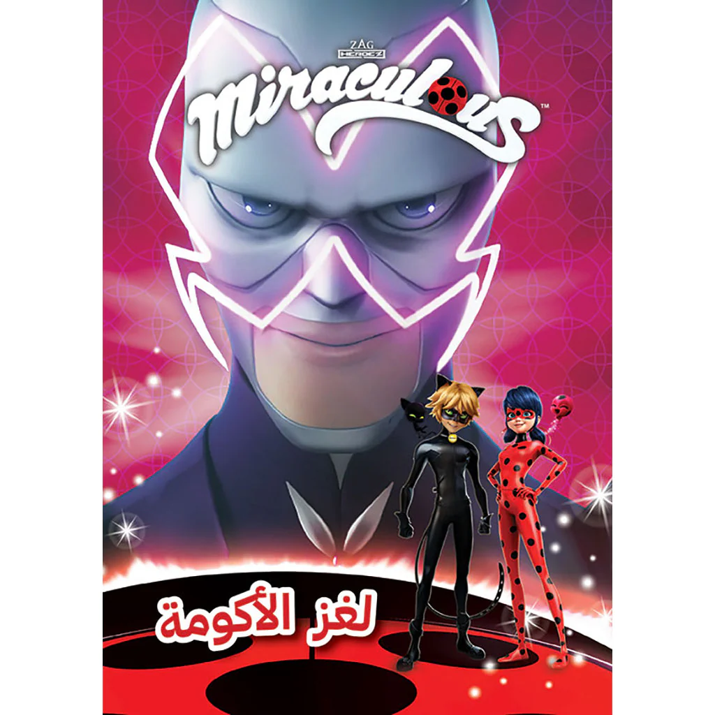 صورة المنتج 1