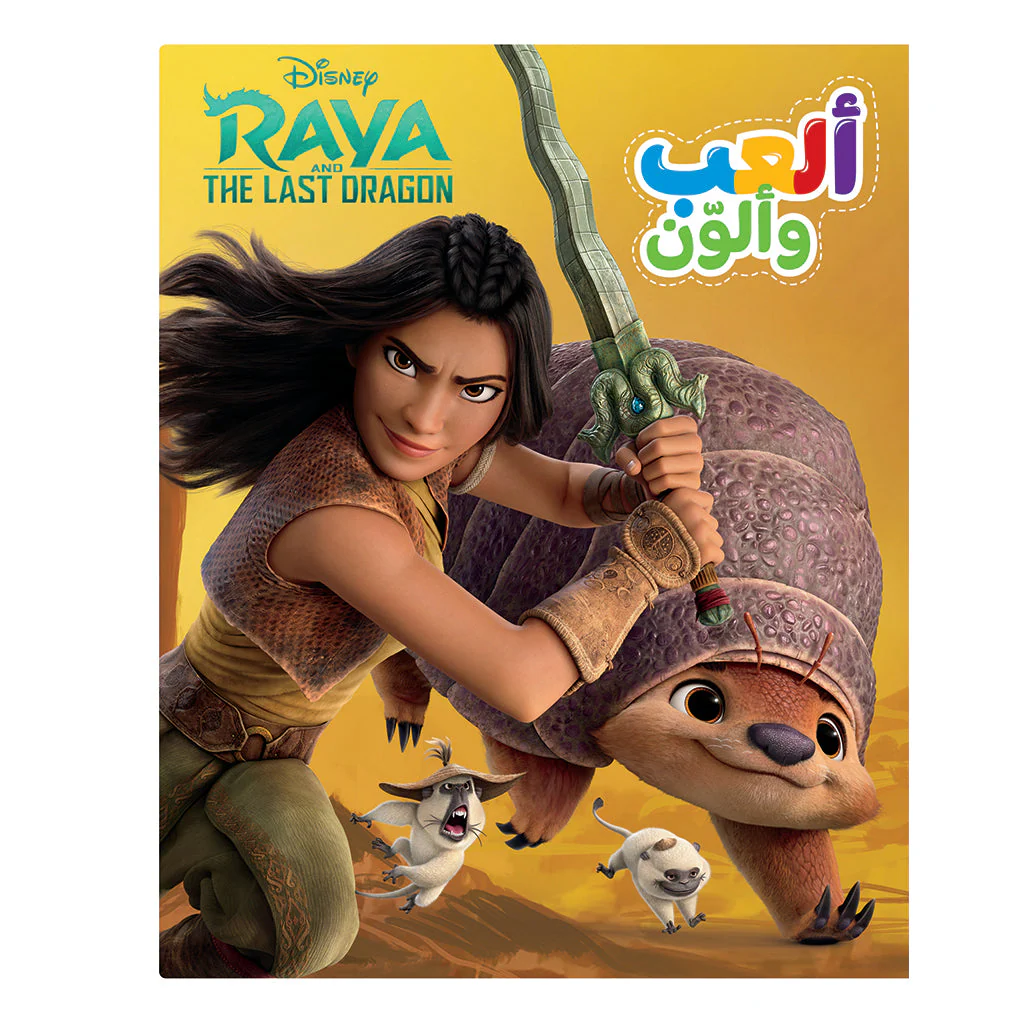 صورة المنتج 1