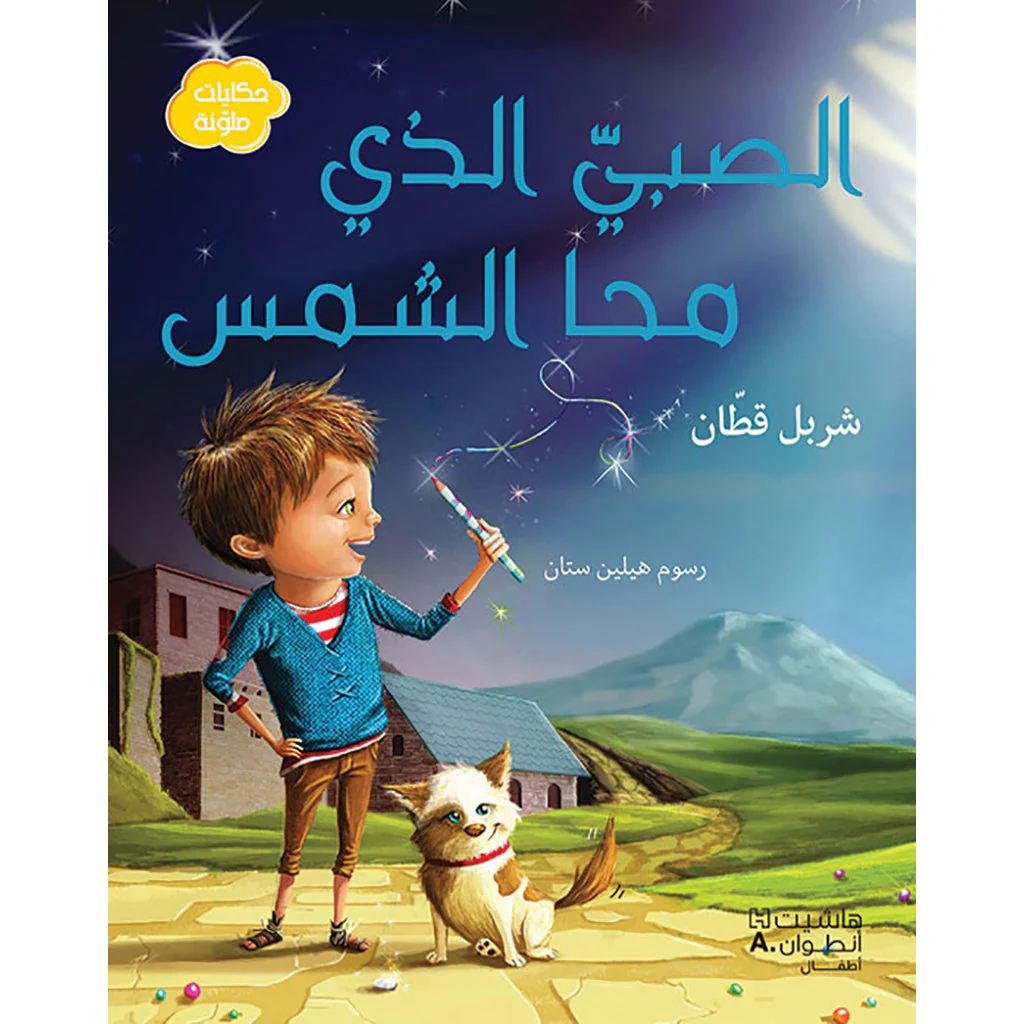 صورة المنتج 1
