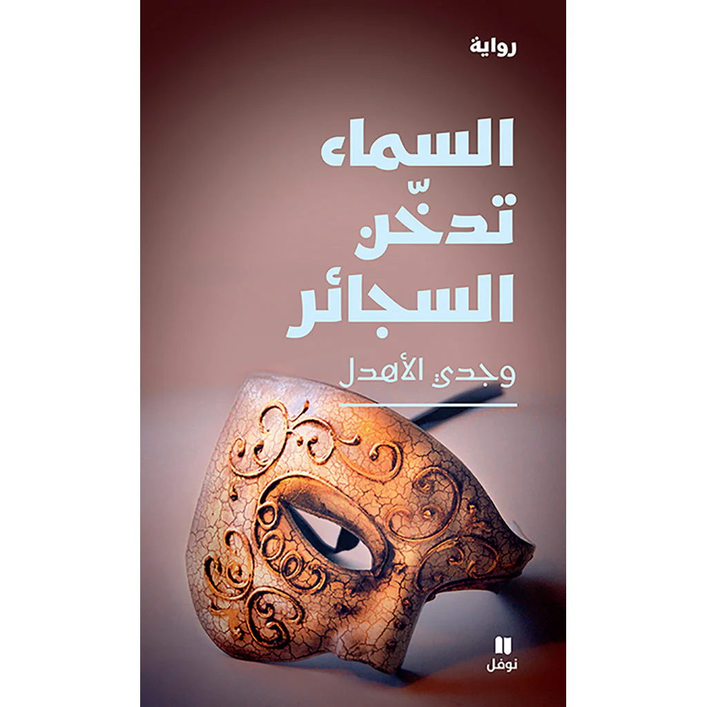 صورة المنتج 1