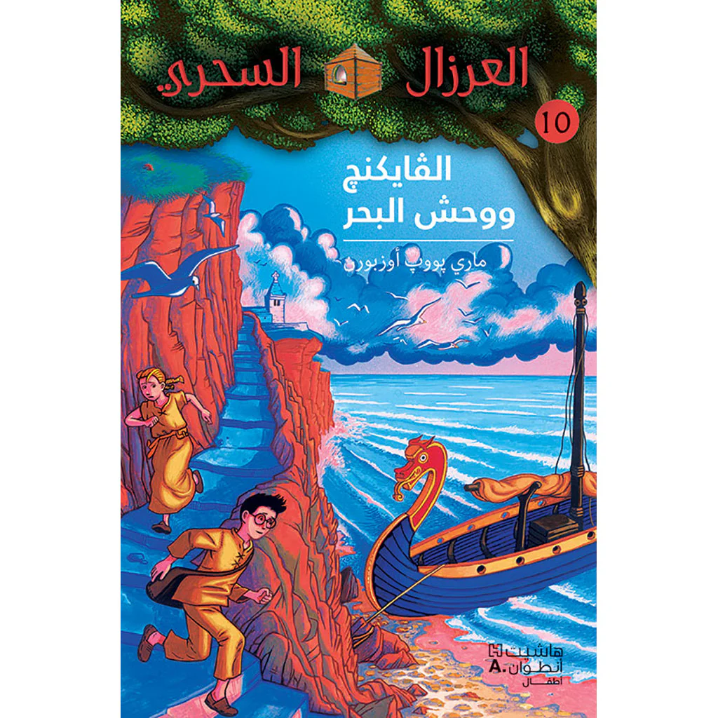 صورة المنتج 1