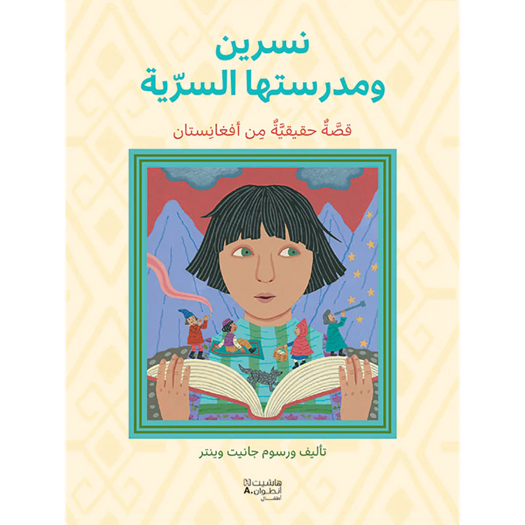 صورة المنتج 1