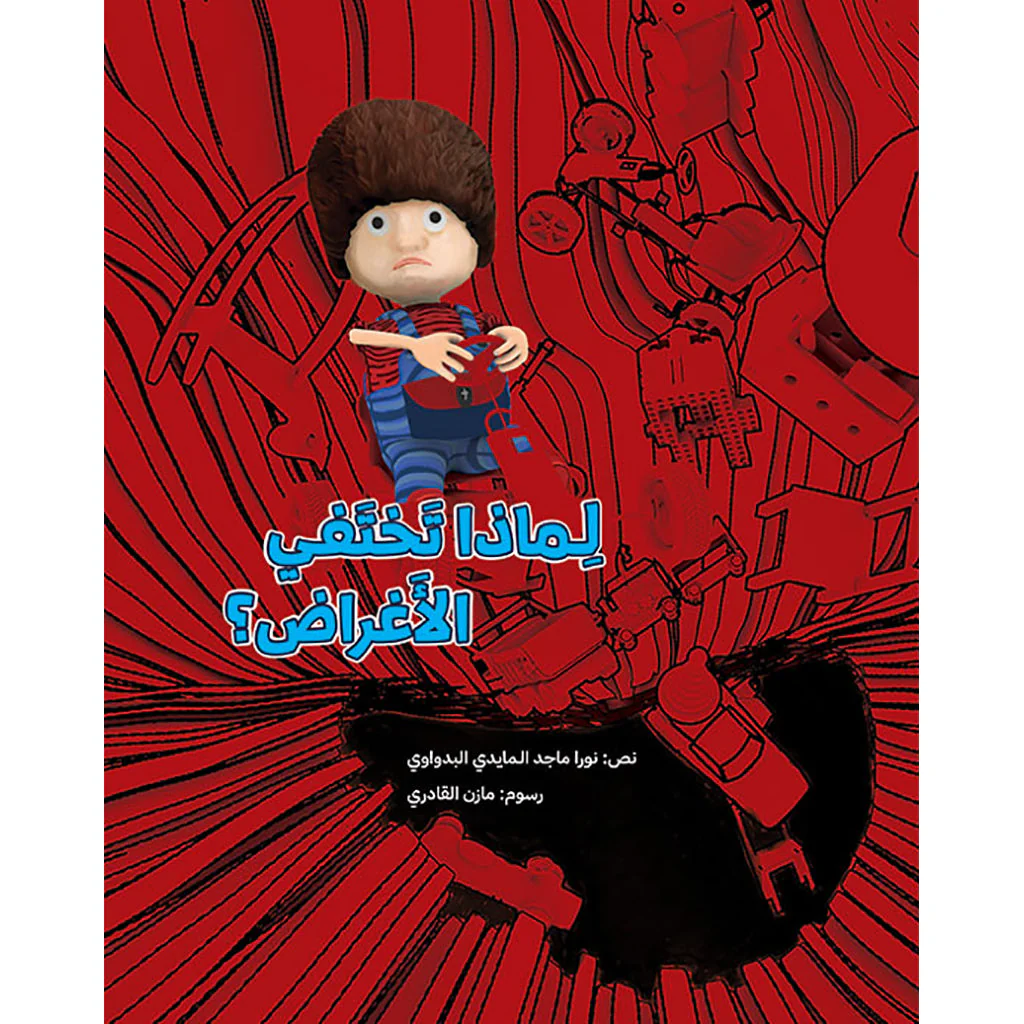 صورة المنتج 1