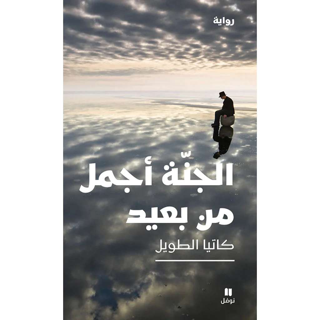 صورة المنتج 1