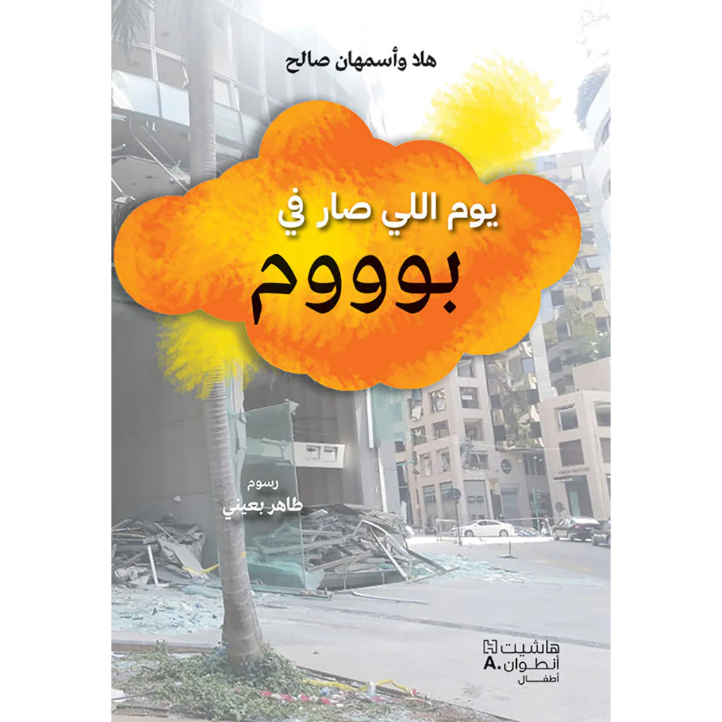صورة المنتج 1