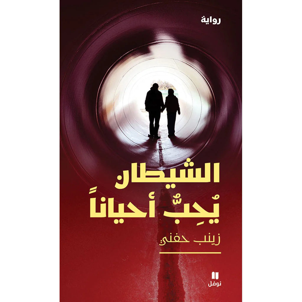 صورة المنتج 1