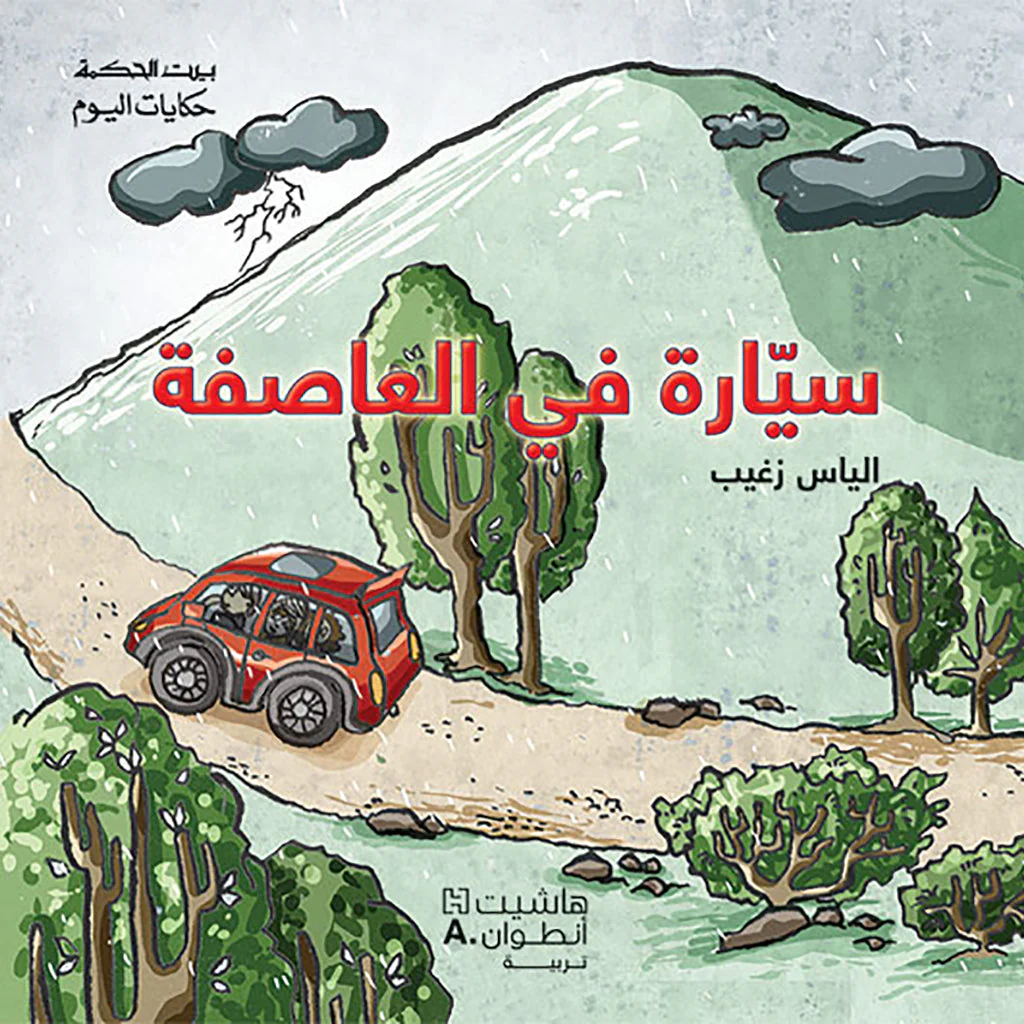 صورة المنتج 1