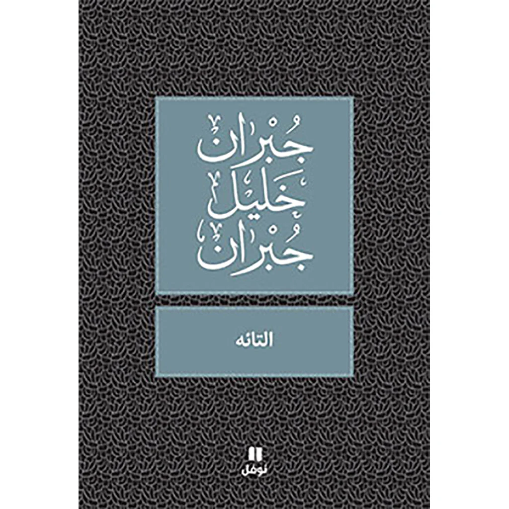 صورة المنتج 1