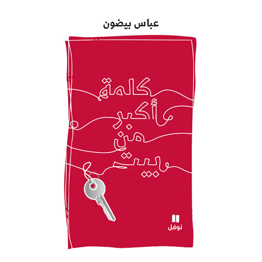 صورة المنتج 1