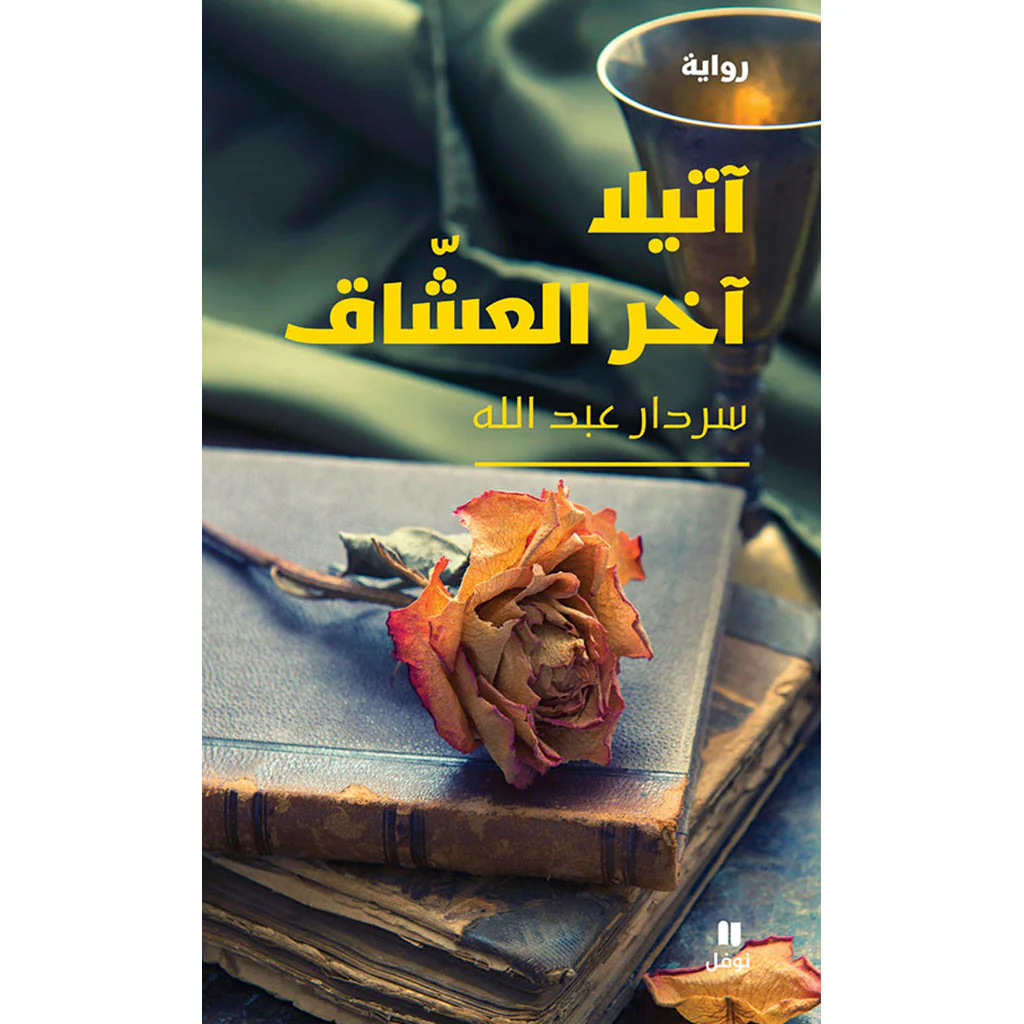 صورة المنتج 1