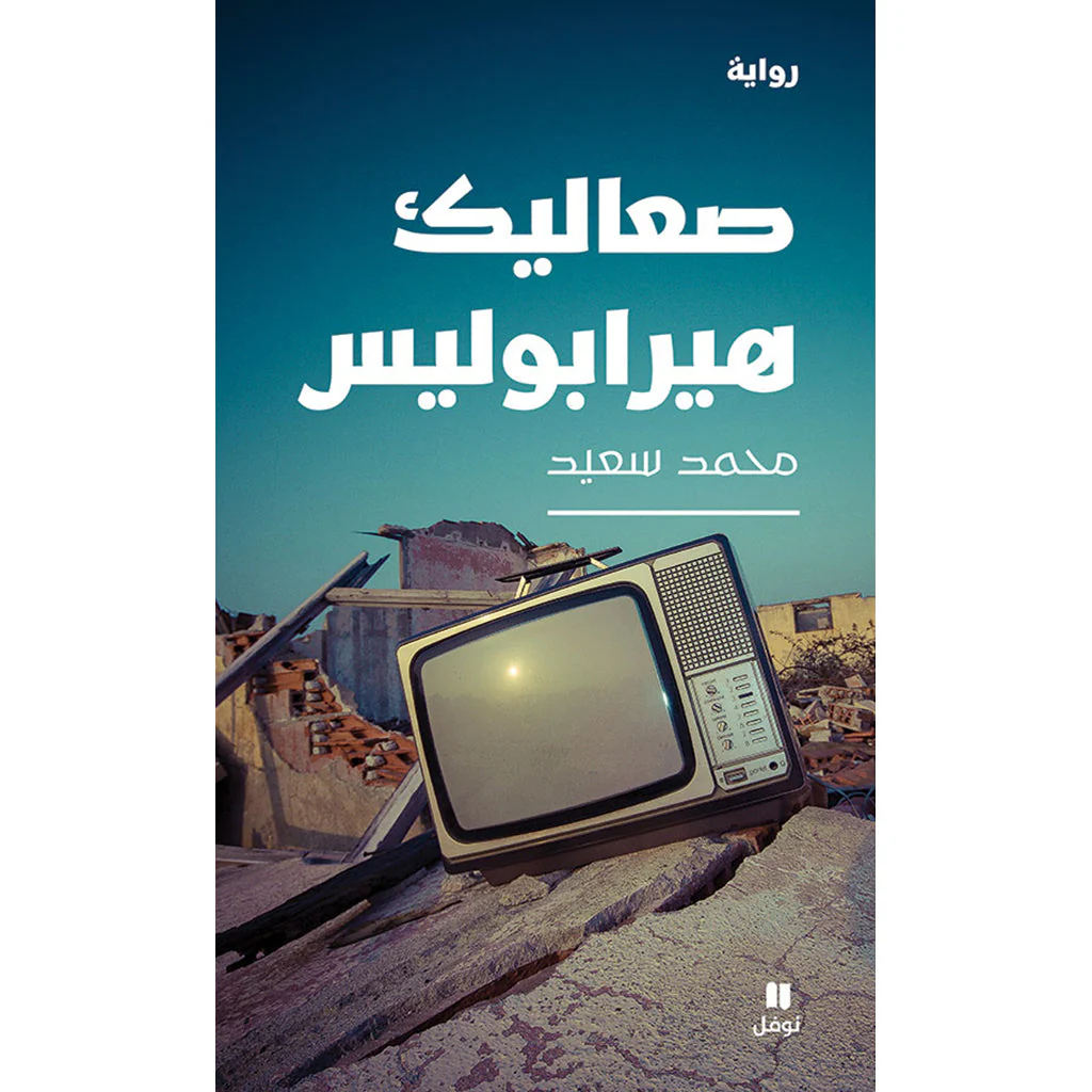 صورة المنتج 1